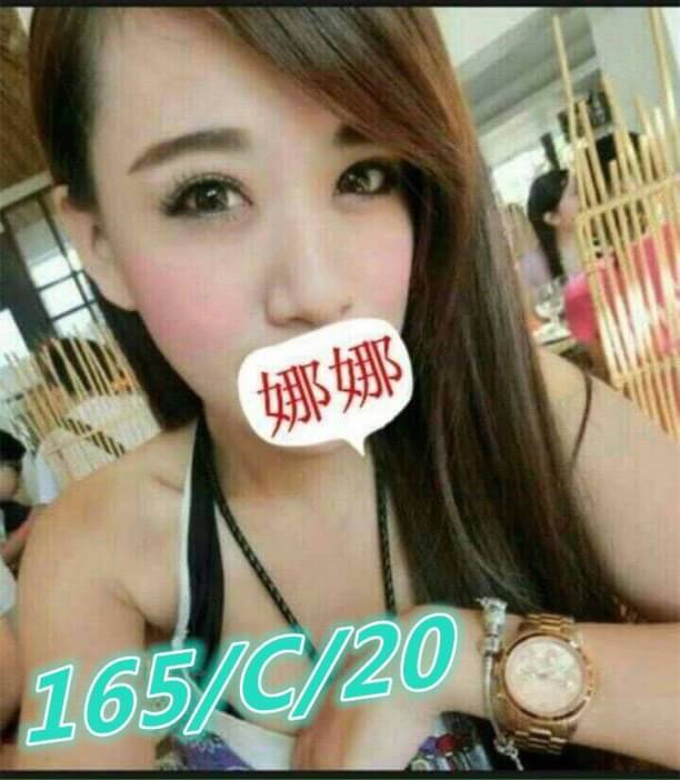 桃園評價高 雅芳 擅長安全套 20|36F